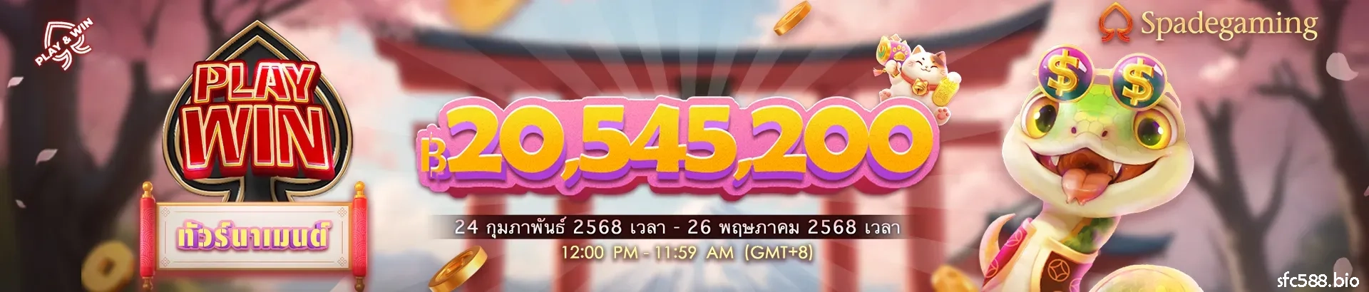 สมัคร sfc5888